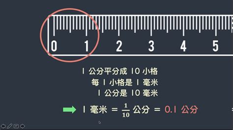 5米幾公分|5米等於幾公分